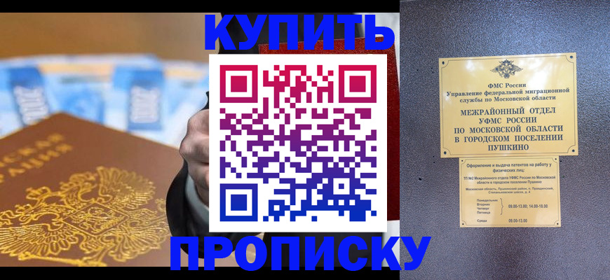 форма 3 в Архангельске